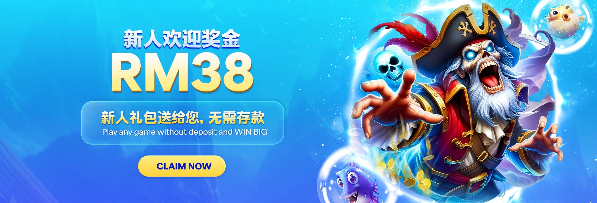 Welcome bonus