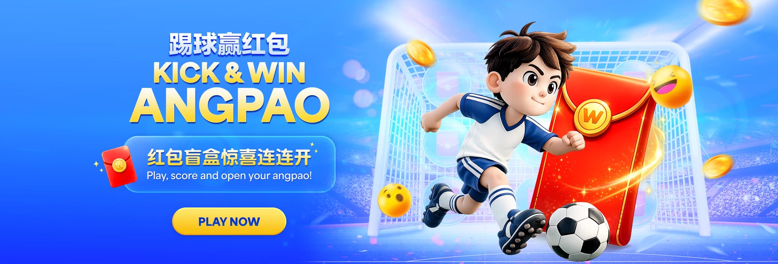 Daily Football Mini Game